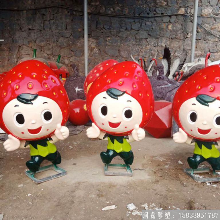 卡通雕塑 定制大型玻璃鋼卡通人物草莓人 園林景觀樹(shù)脂雕塑擺件