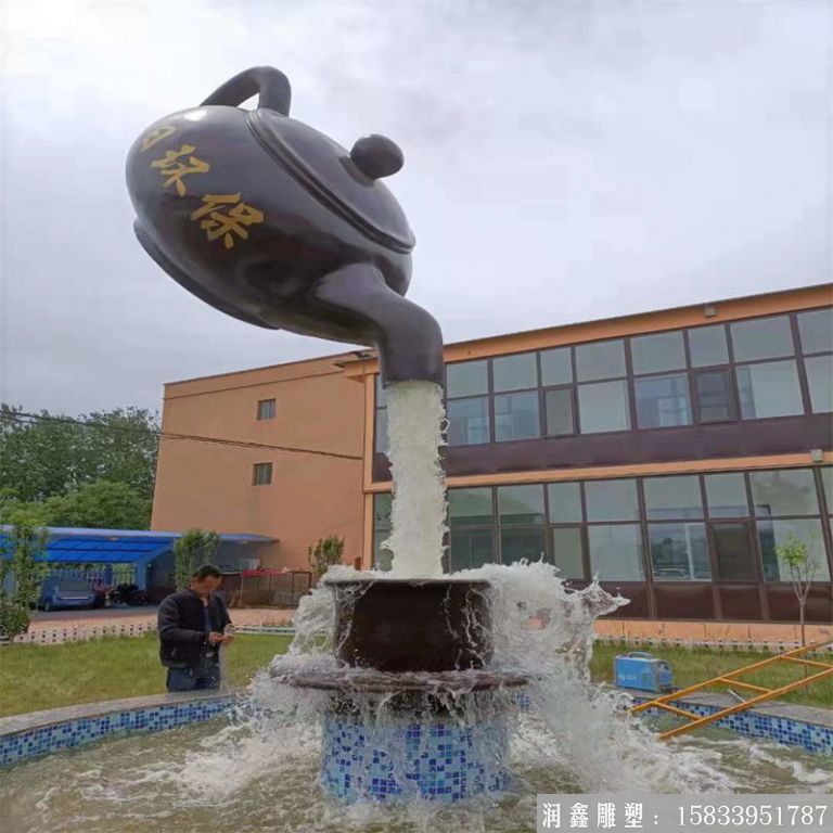 環保銅天壺景觀 環保局流水凈化環境噴泉茶壺